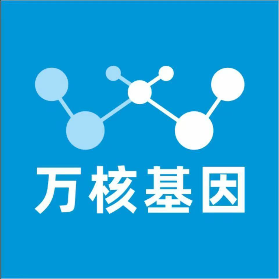 迪庆维西万核DNA亲子鉴定中心